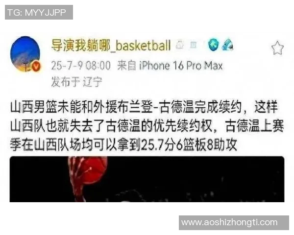 俄勒冈为林葳设定轮换角色预计每场出场15到20分钟