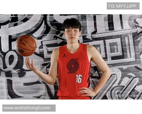 青岛新秀杨瀚森16顺位亮相NBA加盟开拓者震撼启航