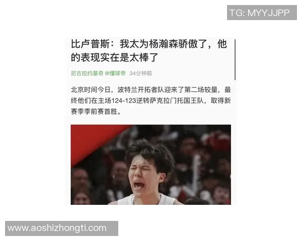 杨瀚森3分钟2分各界说啥?点名防守+活力问题,国外球迷已不满! 杨瀚森3分钟2分各界说啥?点名防守+活力问题,国外球迷已不满!